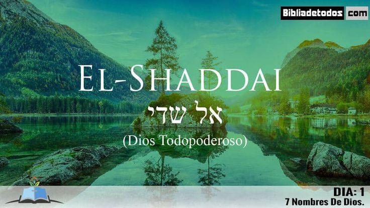 el shaddai el bosque